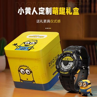 【July hot】 ZGOx little man joint watch junior high school students cool luminous multifunctional sports electronic