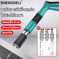 【ฟรี 100 เล็บ】SHENGDELI ปืนยิงตะปู โลหะ พกพา ไร้ฝุ่น ไร้เสียง เครื่องยิงตะปูแรงดันสูง mini เครื่องยิงตะปู ใหม่เครื่องยิงดอกตะปูแรงดันสูง ปืนยิงตะปูเดี่ยว ปืนยิงตะปุ ปืนยิงตะปูเก็บเสียง Nail Guns