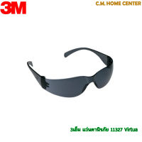 3M แว่นตาเซฟตี้ 11327 Virtua, 3M แว่นตากันแดดรุ่น 11327 Virtua, แว่นตา, แว่นกันแดด ทันสมัยสามารถใช้เป็นแว่นกันแดดก้อได้ แว่นเชื่อมก้อยิ่งดี