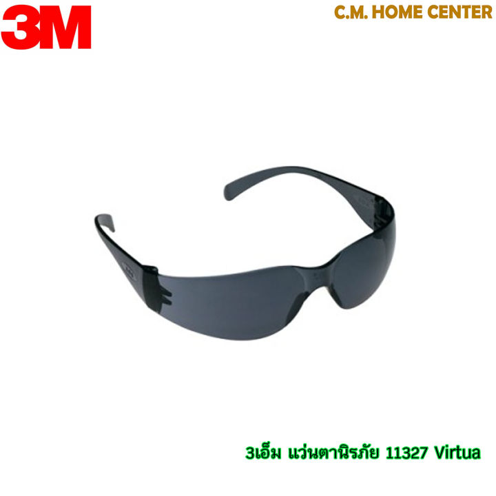 3m-แว่นตาเซฟตี้-11327-virtua-3m-แว่นตากันแดดรุ่น-11327-virtua-แว่นตา-แว่นกันแดด-ทันสมัยสามารถใช้เป็นแว่นกันแดดก้อได้-แว่นเชื่อมก้อยิ่งดี