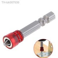 ♘℡  2Pcs 50mm Magnetic Screwdriver Bit  S2 Steel Tool Hand Cross Head Screwdriver With Magnetic Circles Hex Shank Drill Bit