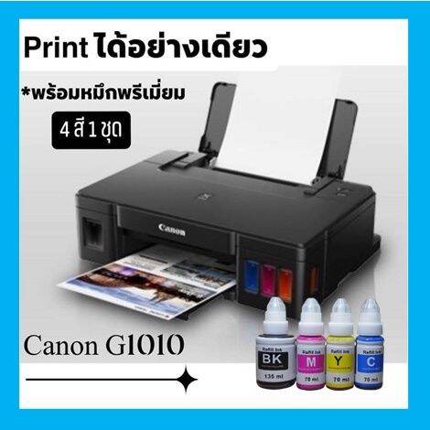 CANON PIXMA G1010 Print ได้อย่างเดียวค่ะ #ราคานี้รวม printer+หัวพิมพ์ ...
