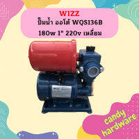 Wizz ปั๊มน้ำ ออโต้ WQS136B 180w 1" 220v เหลี่ยม