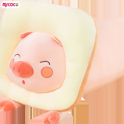 MSCOCO ตุ๊กตาขนมปังตัวการ์ตูนหมอนผ้ากำมะหยี่น่ารักหมูยัดนุ่นขนมปังปิ้งสำหรับ Relief วิตกกังวลและความเครียด