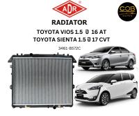 ADR หม้อน้ำTOYOTA VIOS 1.5  ปี  16 AT TOYOTA SIENTA 1.5 ปี 17 CVT ออโต้ หม้อน้ำอลูมิเนียม ฝาพลาสติก