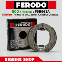 ดรัมเบรก Ferodo รุ่น ECO-friction สำหรับ (R) HONDA : Wave, PCX150, Zoomer X, Click125i, Scoopy i