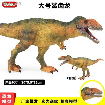 🎁สัตว์จำลอง Childrens static model simulation dinosaurs animals large shark tooth dragon tyrannosaurus rex boy plastic toy scene furnishing articles