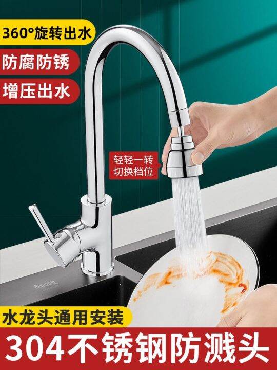 Extender swivel spout kitchen sink universal dishwasher faucet external