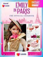 หนังสือใหม่พร้อมส่ง Emily in Paris : The Official Cookbook [Hardcover]