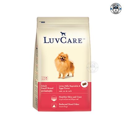 อาหารสุนัข Luvcare Liver Milk Vegetable &amp; Eggs Flavor for Adult Small รสตับ นม ผักและไข่ สำหรับสุนัขโต พันธุ์เล็ก
