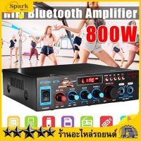 12 / 220V 800W 2 ช่อง Equalizer เครื่องขยายเสียงบลูทู ธ สเตอริโอเครื่องขยายเสียงโฮมเธียเตอร์เครื่องขยายเสียง HIFI FM USB SD Card