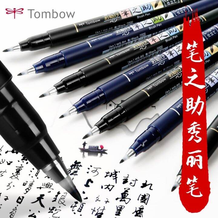 1pc-tombow-fudenosuke-brush-pen-soft-and-hard-tip-art-marker-black-ink-for-calligraphy-art-drawings-sketch-lettering-pens