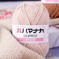 【CC】 25g Cotton Yarn for Knitting Anti-Pilling Coton Blended Algodon Thread Crochet Sweater Scarf Blankets