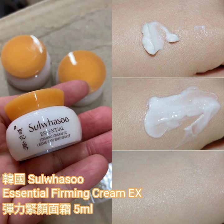 sulwhasoo-essential-firming-cream-ex-comfort-moisturizing-cream-5-ml-ขนาดทดลอง-มี-2-สูตรให้เลือก-ครีมบำรุงผิวหน้า