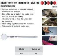 FORCE กระจกส่องจุดอัพ Multi-function magnetic pick-up Model 617