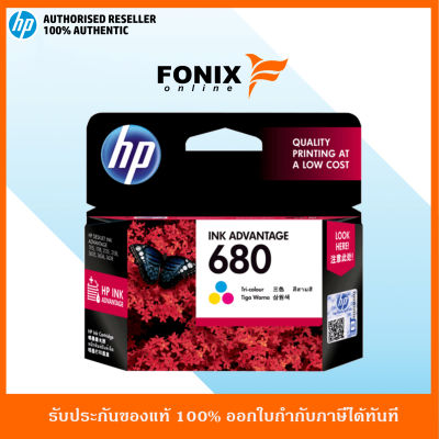 หมึกพิมพ์แท้ Hp 680 Ink Tri color (F6V26AA)