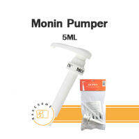 Monin หัวปั๊มไซรัปโมนินแท้ Syrup Pumper 5ML 10ML