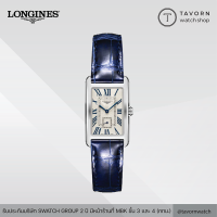 นาฬิกาผู้หญิง Longines DolceVita รุ่น L5.512.4.71.7