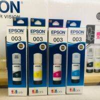 หมึกเติม Epson 003 BK C M Y for L3110/1110/3101/3100/3116/3150/5190/5196 ของแท้ แบบมีกล่อง