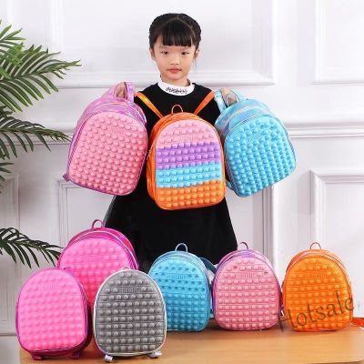 【hot sale】❀﹍ C16 Pop It Backpacks Childrens Schoolbag Fidget Toys Push Bubble Kids Bag Solid Color Popit Silicone Decompression Toys