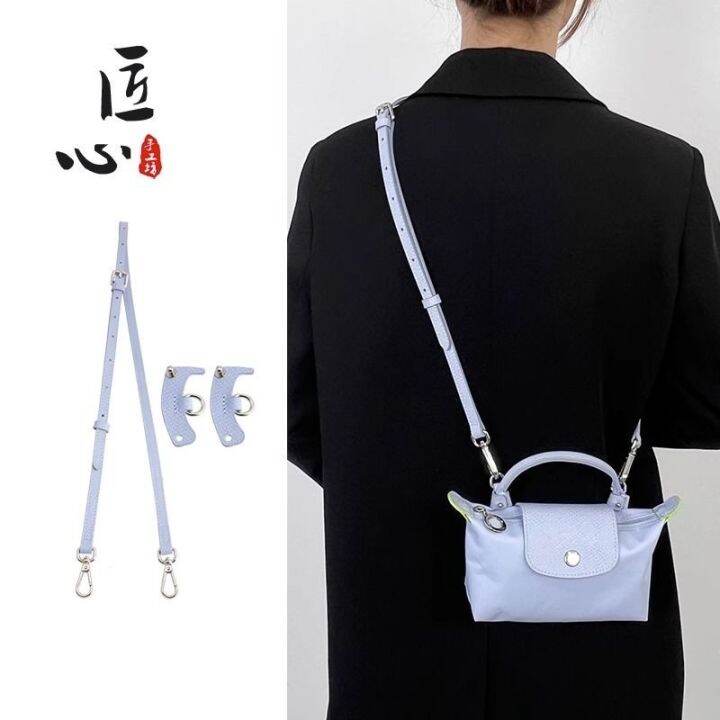 suitable-for-longchamp-mini-bag-shoulder-strap-2023-mini-dumpling-bag-transformation-messenger-backpack-strap