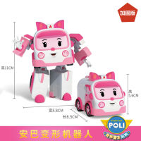 GenuinepoliPolice Car Polly Deformation Robot Polly Childrens Toy Boys and Girls Gift Set Rescue Car