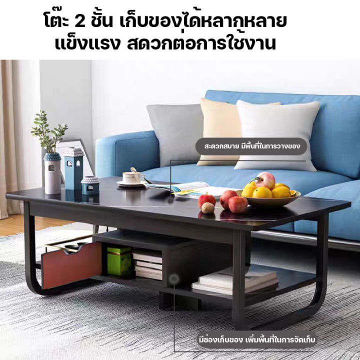 โต๊ะกลางโซฟา-มีให้เลือก2สี-โต๊ะกลางโซฟา-โต๊ะกาแฟ-โต๊ะไม้-โต๊ะกลาง-โต๊ะรับแขก-โต๊ะหน้าโซฟา