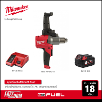 Milwaukee เครื่องปั่นสีไร้สาย 18 โวลต์  รุ่น M18 FPMC-0 พร้อมแบตเตอรี่ 5 Ah และแท่นชาร์จ 12-18 โวลต์