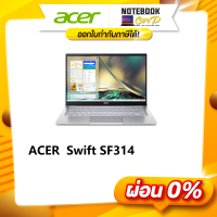 ACER Swift SF314-511-55NA_Pure Silver