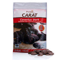 Puratos Coverlux Dark พูราโต๊ส คอมพาวด์ ช็อคโกแลต ชนิดเหรียญ ขนาด 1 Kg.