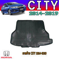 ถาดท้าย ฮอนด้า ซิตี้ Honda City 2014-2019