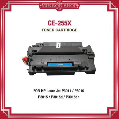 HP-P3010/P3015/P3016 Series printers for compatible laser toner cartridge (HP)CE255X(55X)/CE255/255X/255/HP55X/HP55/55X