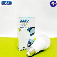 หลอดไฟ LED LUMAX ECO PLUS 12W Daylight / Warmwhite ขั้ว E27 หลอดประหยัดไฟ หลอดไฟแอลอีดี หลอดLED หลอดไฟ