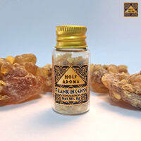 เม็ดกำยาน กำยาน เรซิ่น กลิ่นหอมสะอาด อโรม่า  Frankincense Resin (ขนาดทดลอง) 8 กรัม