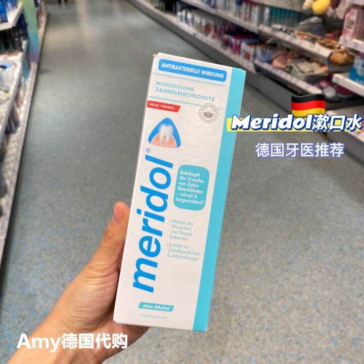 German local sourcing Meridol adult mouthwash gum / 400 ml dentists