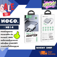 hoco hb14 สายแปลง type-c to hdmi /wsb3.0/typec pd2.0 (190166TP)