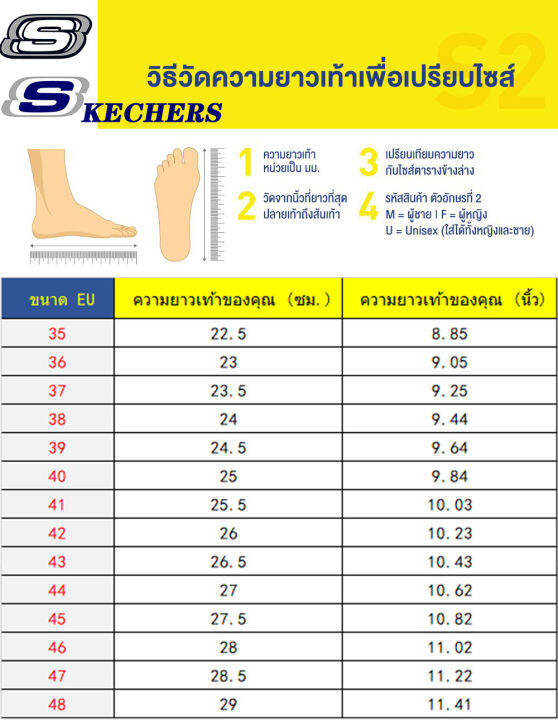 skecherscommute-time-easy-task-รองเท้าลำลองผู้หญิง