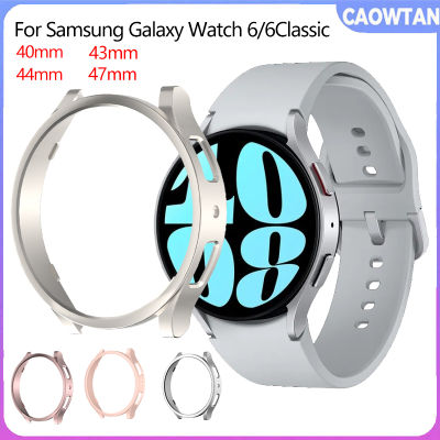 เคสป้องกันสำหรับนาฬิกา Samsung Galaxy 6 40มม. 44มม. ปลอกหน้าจอ PC สำหรับนาฬิกา6กรอบป้องกันนาฬิกาอัจฉริยะ43มม. 47มม.