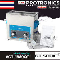 GT SONIC เครี่องล้างความถี่สูง Ultrasonic Cleaner with Heater รุ่น VGT-1860QT