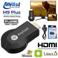 ?พร้อมส่งจากไทย?Anycast M9 Plus ล่าสุด HDMI WIFI Display ต่อมือถือไปทีวี ไม่ต้องลงแอพ