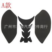 [COD] Motorcycle grid anti-slip stickers are suitable for S1000RR modified body fuel tank fish bone