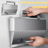 อุปกรณ์ฉาบปูน ถาดฉาบปูน อุปกรณ์ฉาบปูน สแตนเลสฉาบปูน Stainless steel plaster trowel อุปกรณ์ปูกระเบื้อง