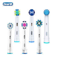 (คุณภาพดี) อะไหล่หัวแปรงสีฟัน Oral-B ของแท้3D สีขาวสะอาดหมดจดสำหรับผู้ใหญ่ช่องปากดูแลแปรงฟันไฟฟ้า Oralb