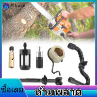 【ห้ามพลาด】สำหรับ Stihl Chainsaw Oil Pump Worm Gear MS180 MS170 018 017 Chainsaw อุปกรณ์ปั๊มน้ำมันหนอนเกียร์ท่อน้ำมันเชื้อเพลิงชุดฟิลเตอร์,Chainsaw อุปกรณ์ปั๊มน