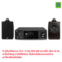 Hyper Sound by Mastersat รุ่น AV-280HD 200W เครื่องเสียงระบบ Hi-Fi ขนาดเล็ก 2.1HD mini size เชื่อมต่อ bluetooth integrated class D digital stereo AV amplifier พร้อม ลำโพง รุ่น SP-2080