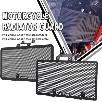 2023 2024 X-CAPE650 New Motorcycle Radiator Grille Guard Protector Cover Protection For Moto Morini XCape 650 650X X Cape 2022