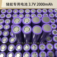 Battery 18650 lithium 2000mah 3.7V exploration proof mobile power digital product battery