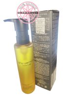 SHU UEMURA Botanicoil Indulging Plant Based Cleansing Oil 150mL