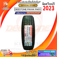 ยางกะบะขอบ14 DEESTONE 195 R14 PAYAK R401 ยางใหม่ปี 23? ( 1 เส้น ) FREE!! จุ๊บยาง PREMUIM BY KENKING POWER 650฿ (ลิขสิทธิ์แท้รายเดียว)