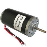 มอเตอร์กำลังสูง Dc แม่เหล็กถาวรมอเตอร์12V 24V 4000เป็น8000Rpm ปรับความเร็วย้อนกลับสำหรับมอเตอร์อุปกรณ์อัจฉริยะ